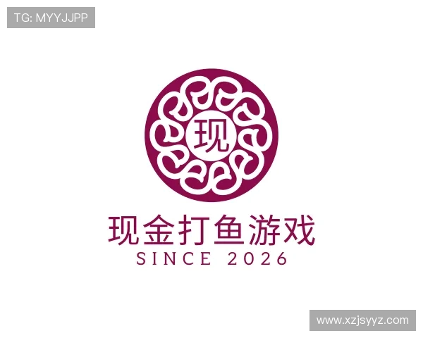 关于现金打鱼